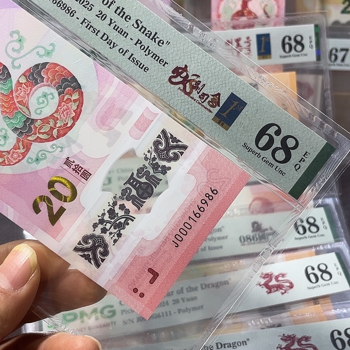 塑料小司令蛇钞68分-000166986