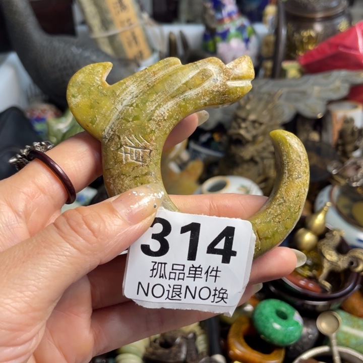 尹***建古朴工艺直播放漏