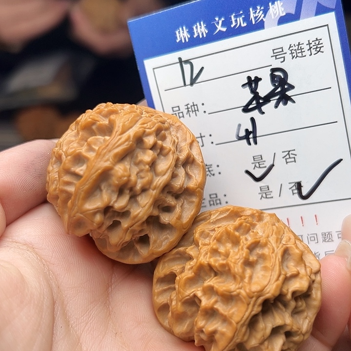 文玩核桃吊坠核桃12