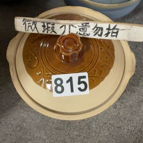 泥塑磁州窑出口砂锅全品有遐思口径19