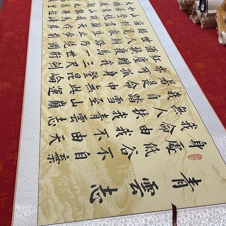 书法青云志卷轴青竹205✖️50厘米左右长城