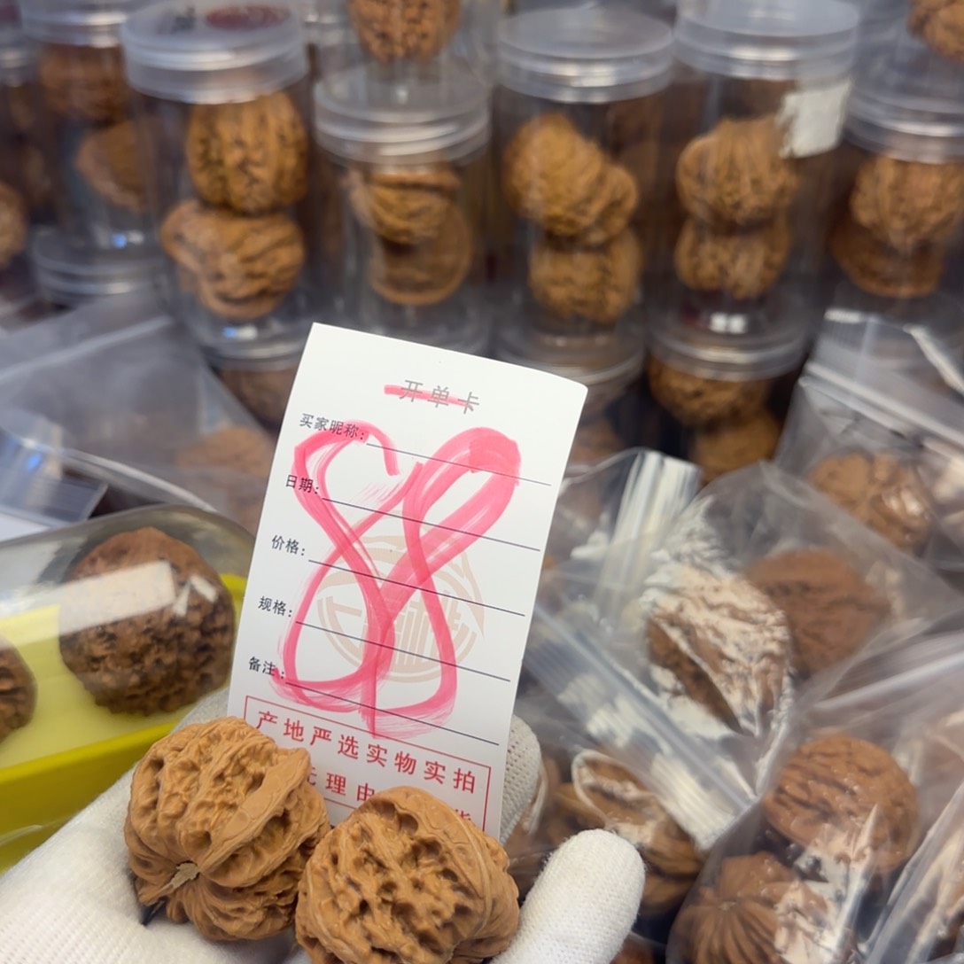 吊坠文玩核桃A****s核桃
