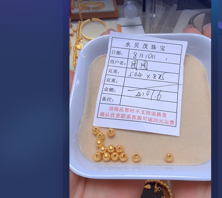 足金999  黄金投资金5.04   GZ