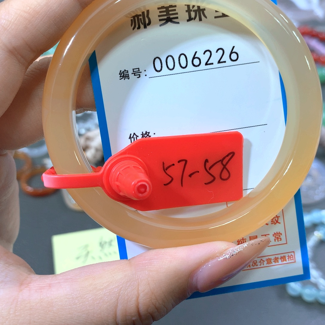 玛瑙/玉髓合金手镯