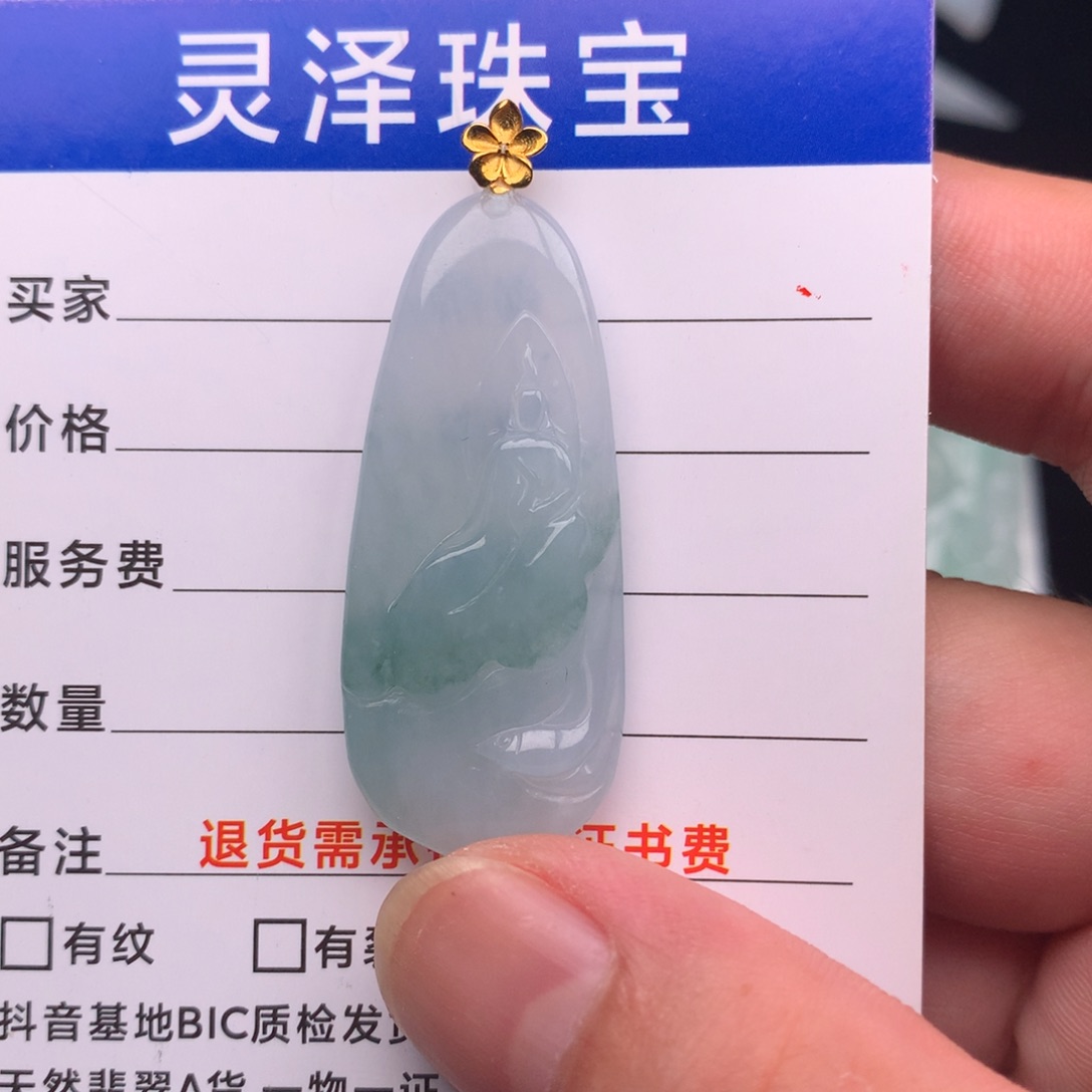 颈饰未镶嵌翡翠缅甸翡翠