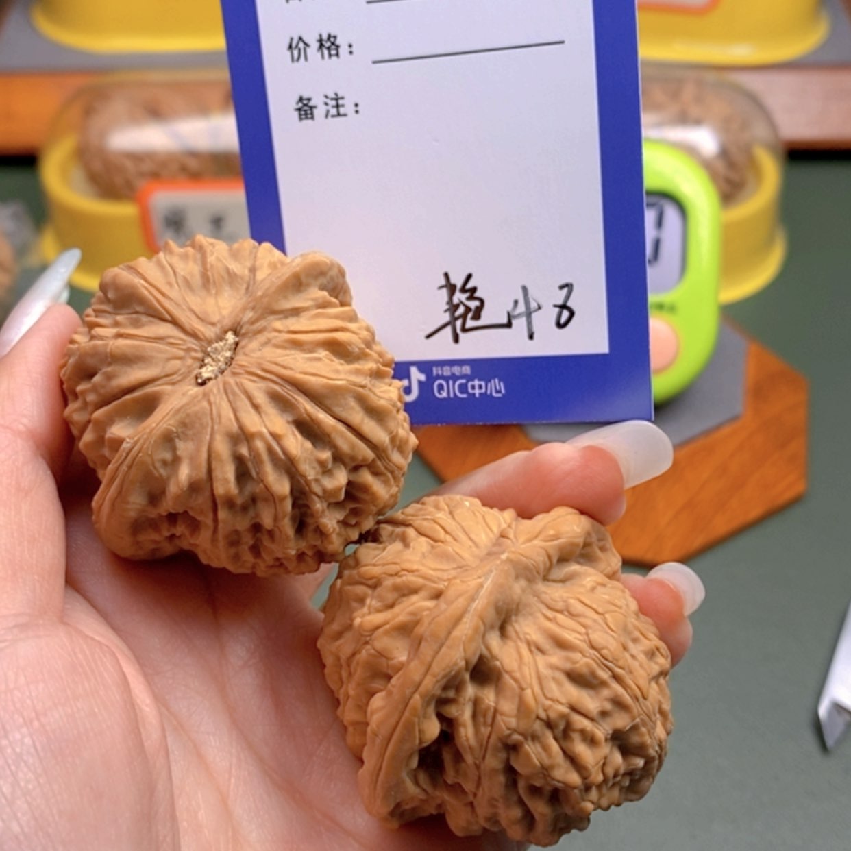 【闪购商品】文玩核桃把件@48 文玩