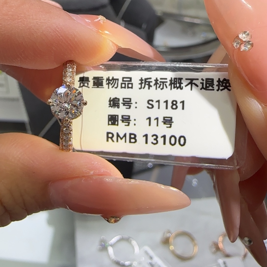 实验室培育钻石18K金镶嵌玫瑰金四爪11