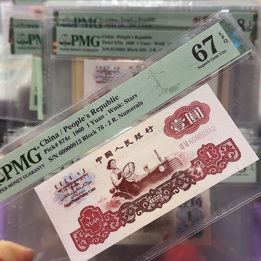 纸60900912。。。。朦胧号