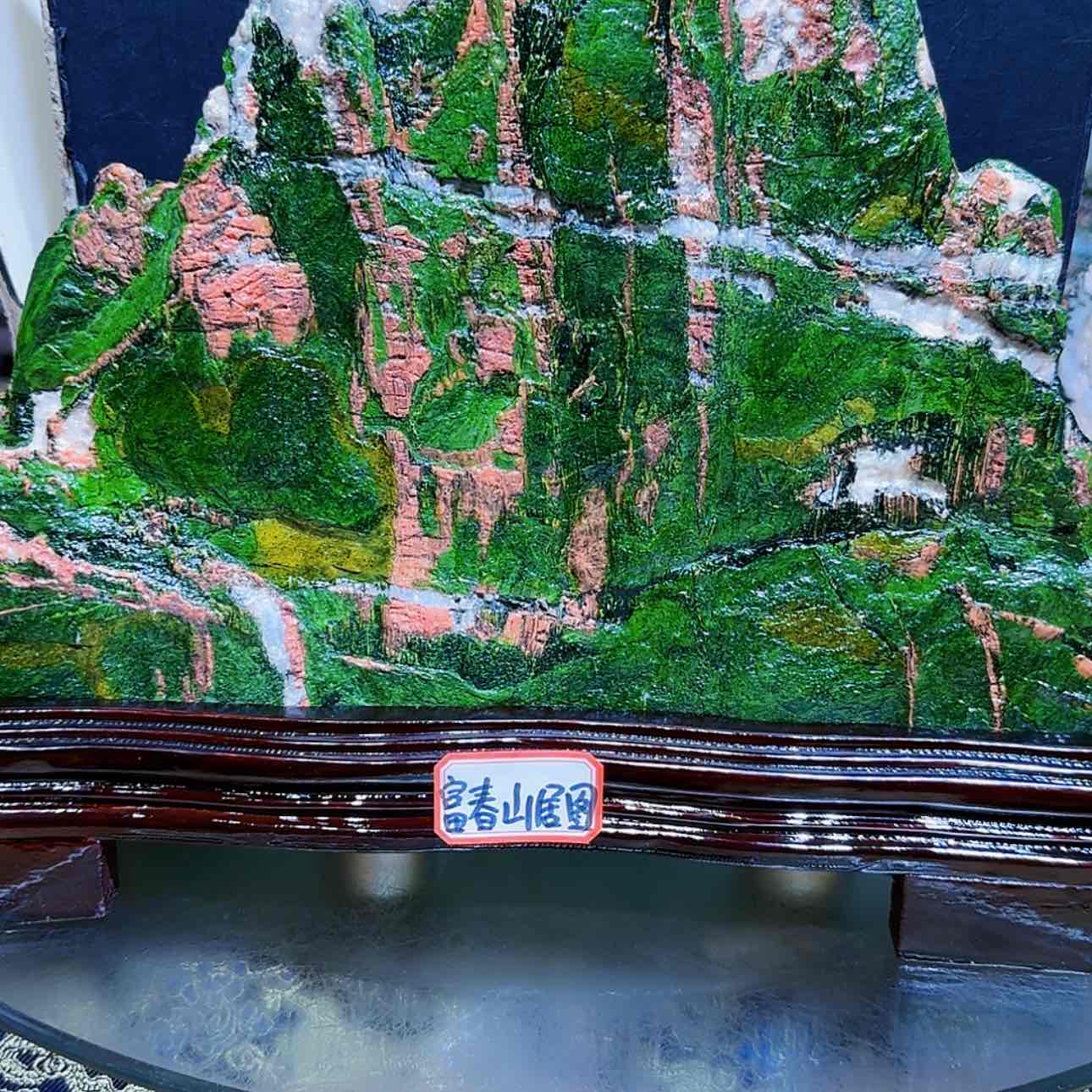 【闪购商品】石材平****乐