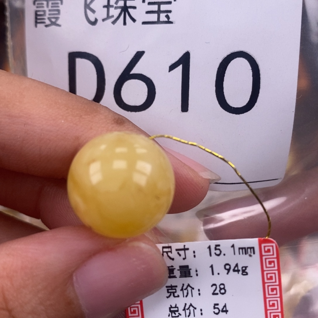 琥珀未镶嵌珠宝奇石15.1