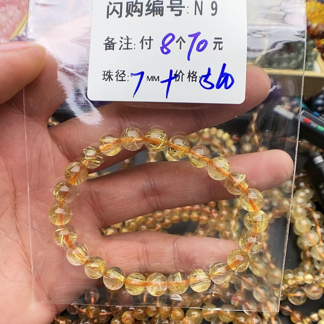 水晶手链未镶嵌微*N 9