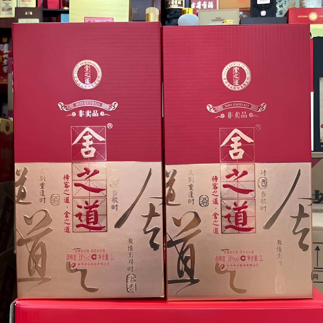 舍之道公斤装品鉴酒浓香型38度
