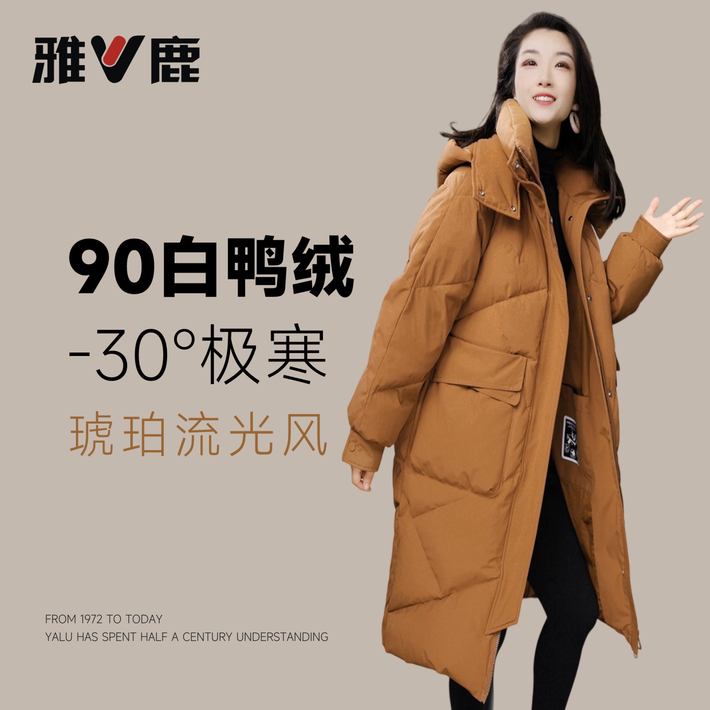 雅鹿 1972保暖休闲冬季加厚冬季外套休闲女士宽松中长款羽绒服