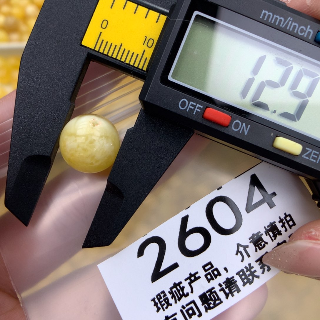 未镶嵌琥珀珠宝奇石