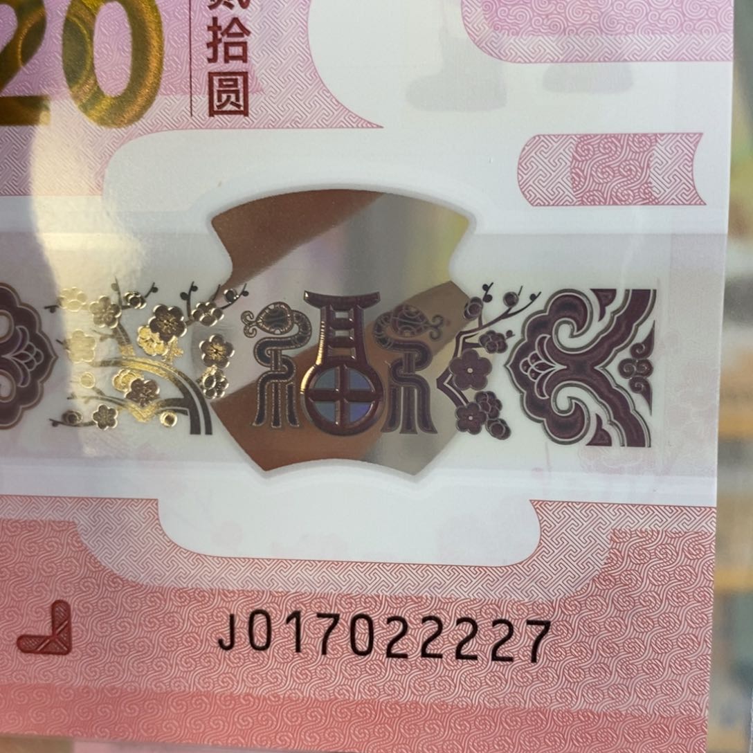 塑料 227。。。。。。。。。