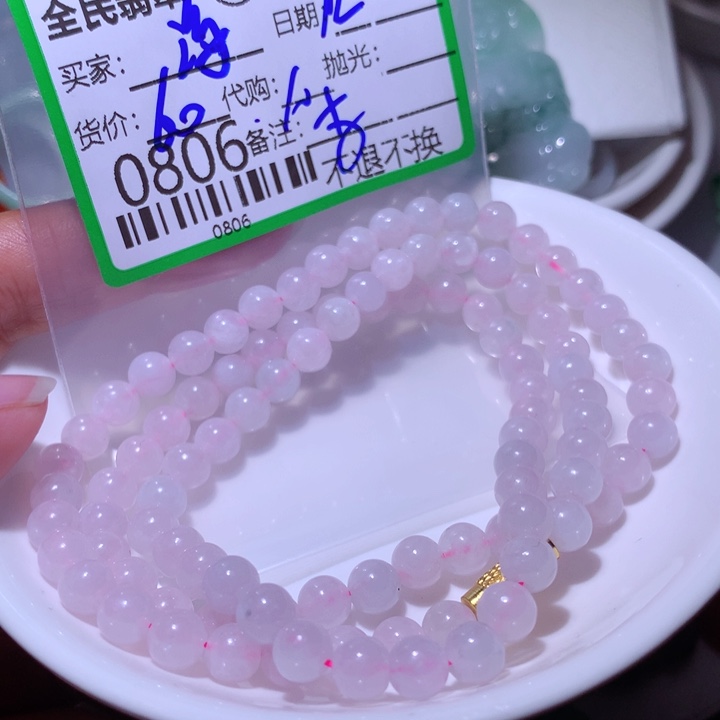 翡翠颈饰未镶嵌海****)