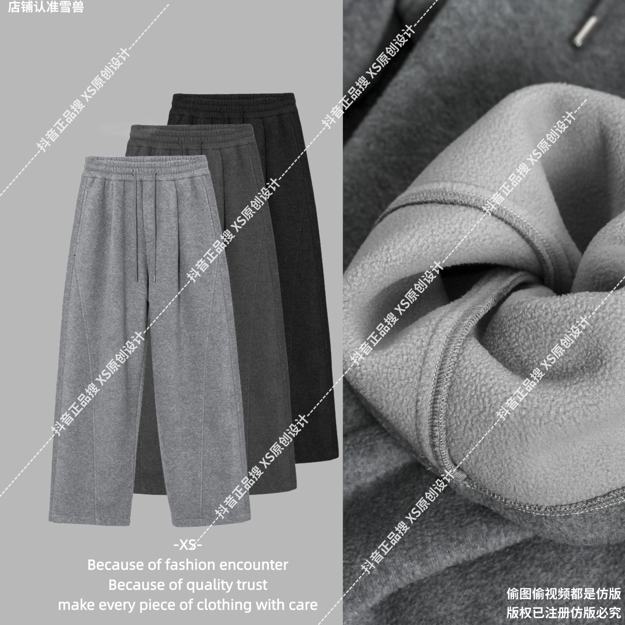 重磅双面绒阔腿裤男女秋冬加绒加厚宽松保暖外穿抓绒长裤AW