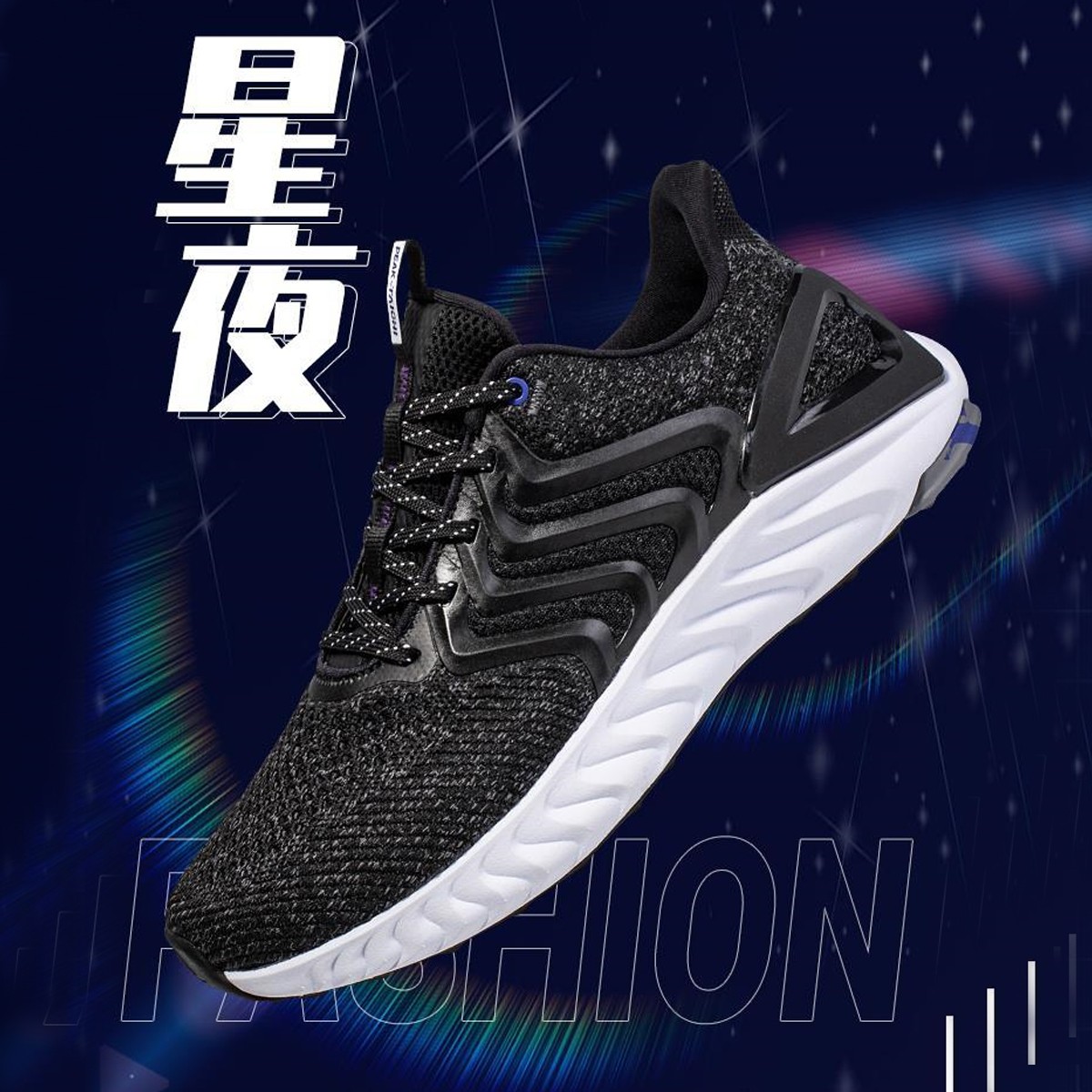 匹克态极跑鞋学生减震跑步鞋夏季网面软底百搭运动鞋轻便透气女鞋