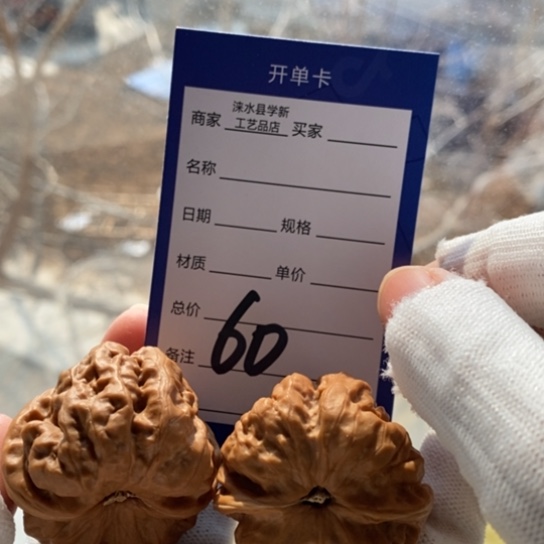 文玩核桃吊坠海****_40开背蛤蟆头