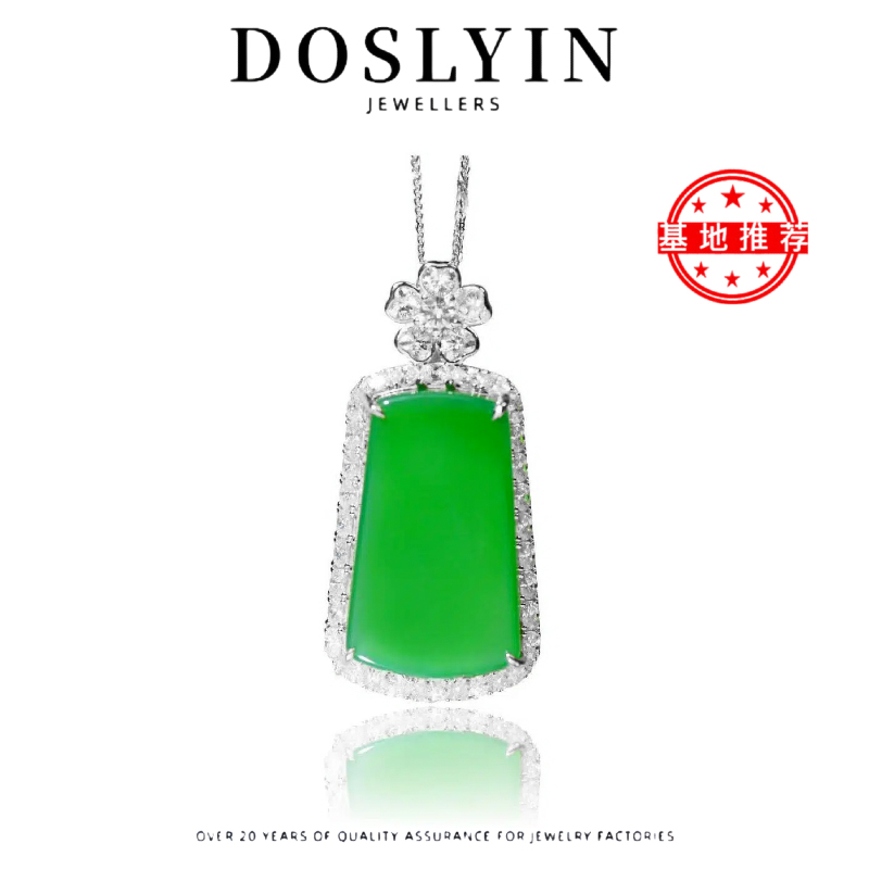 YS023*S925银镶天然玉髓满绿无事牌吊坠