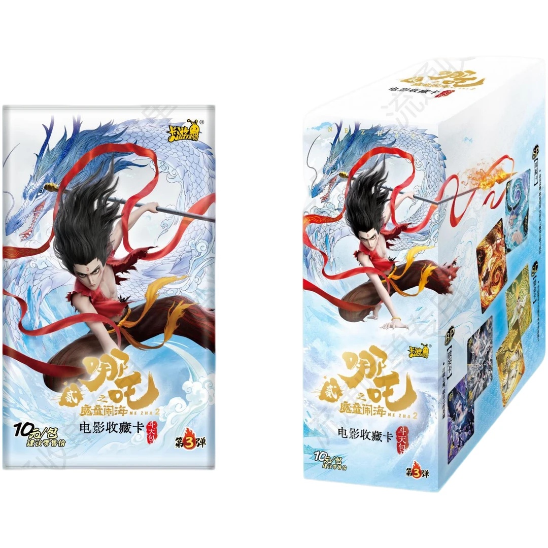 【QR刺盒】厚米 卡游 哪吒 斗天包三弹  收藏卡牌盲盒（代拆）