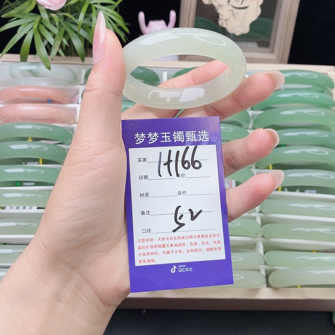 石英质玉未镶嵌手镯