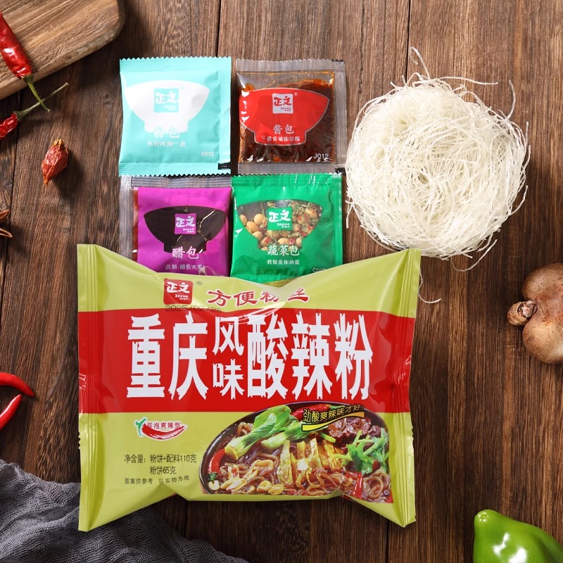 正文粉丝 重庆酸辣粉速食非油炸酸辣粉寝室好物免煮夜宵方便速食