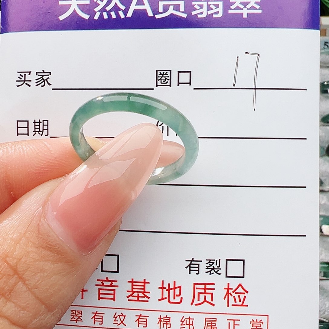 未镶嵌戒指翡翠翡翠