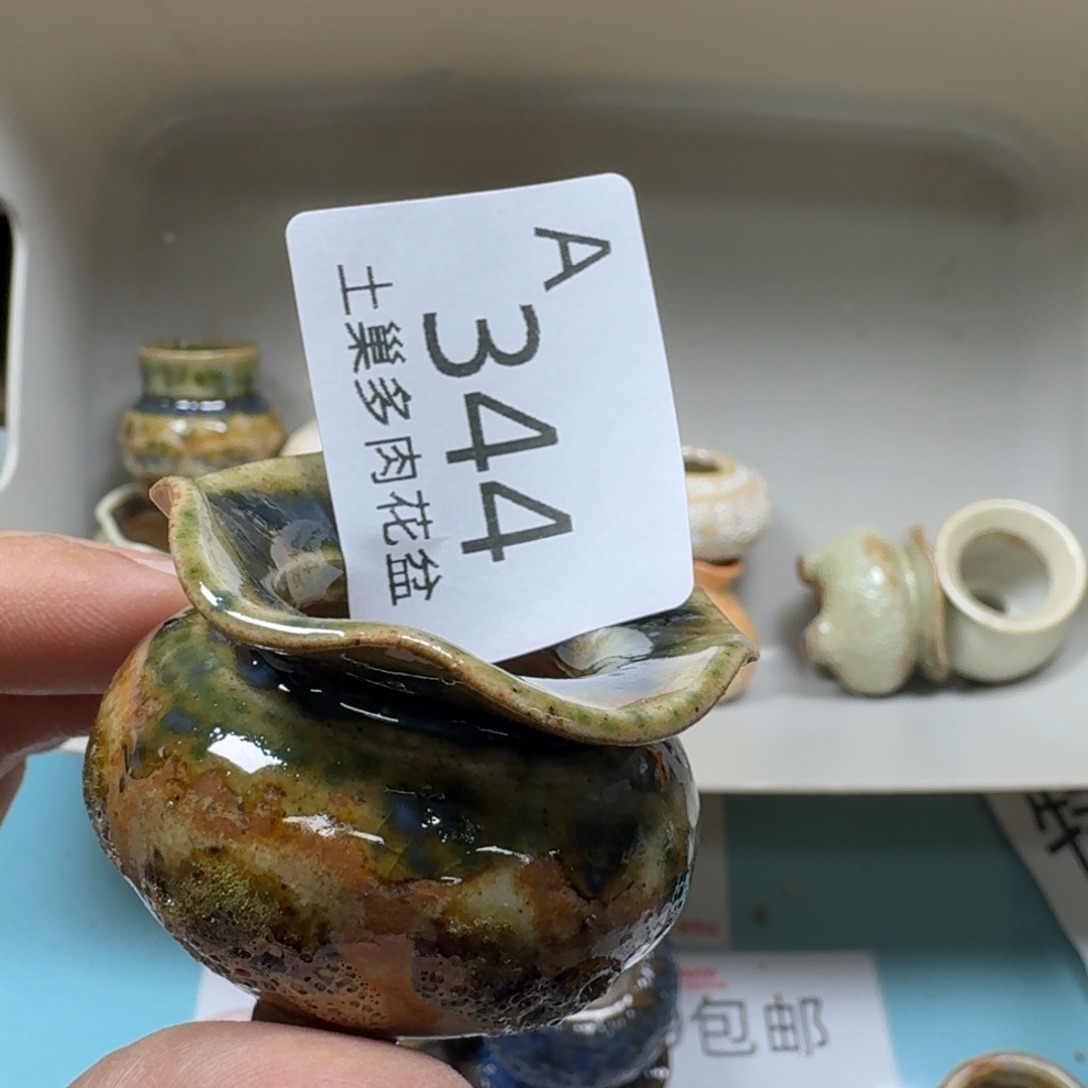 陶瓷艺术品设计与制作