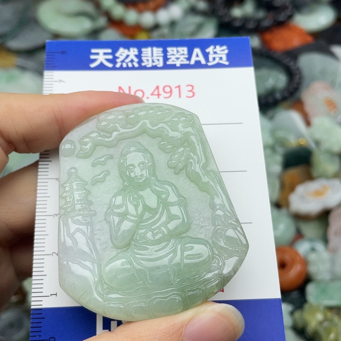 翡翠未镶嵌挂件4913