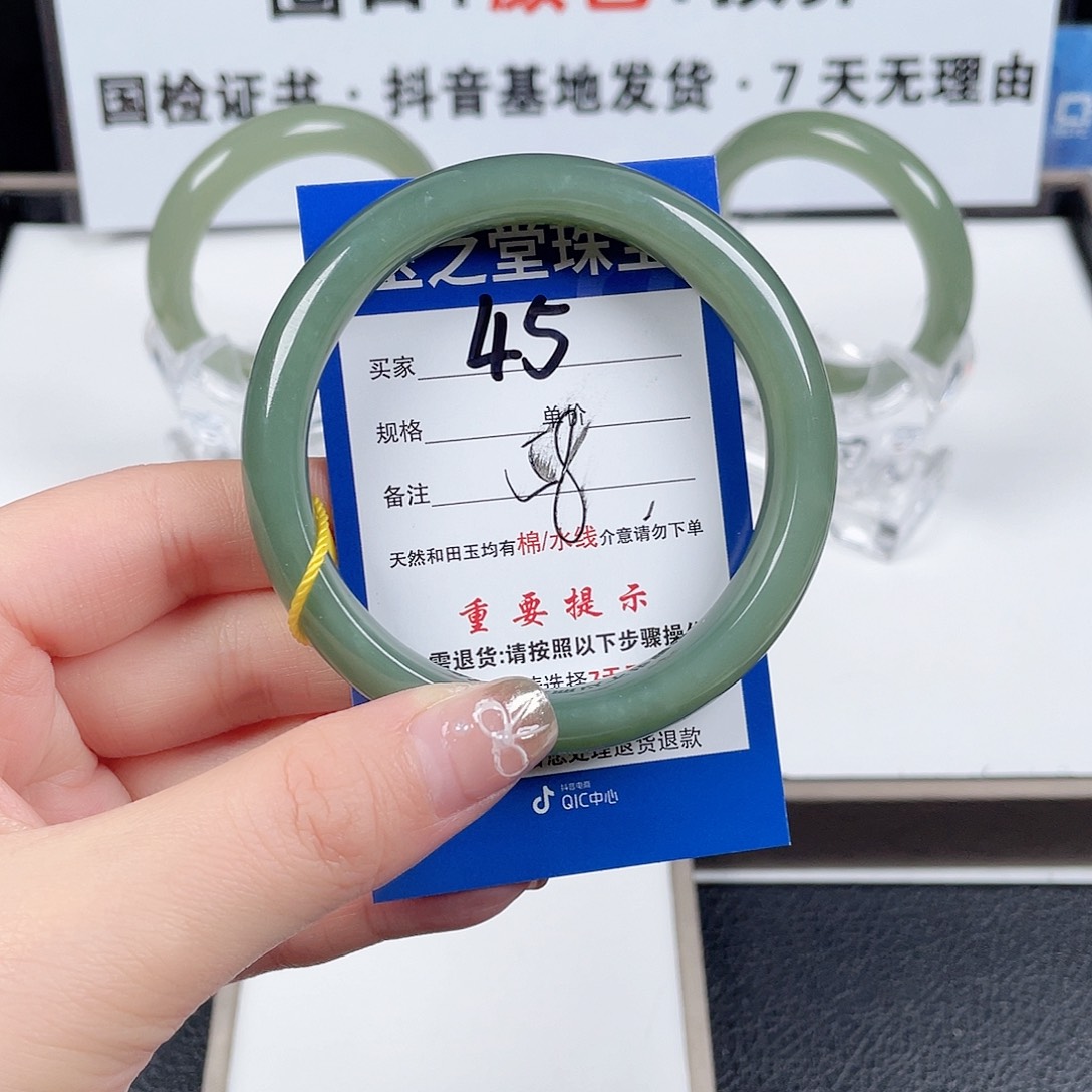 和田玉手镯未镶嵌