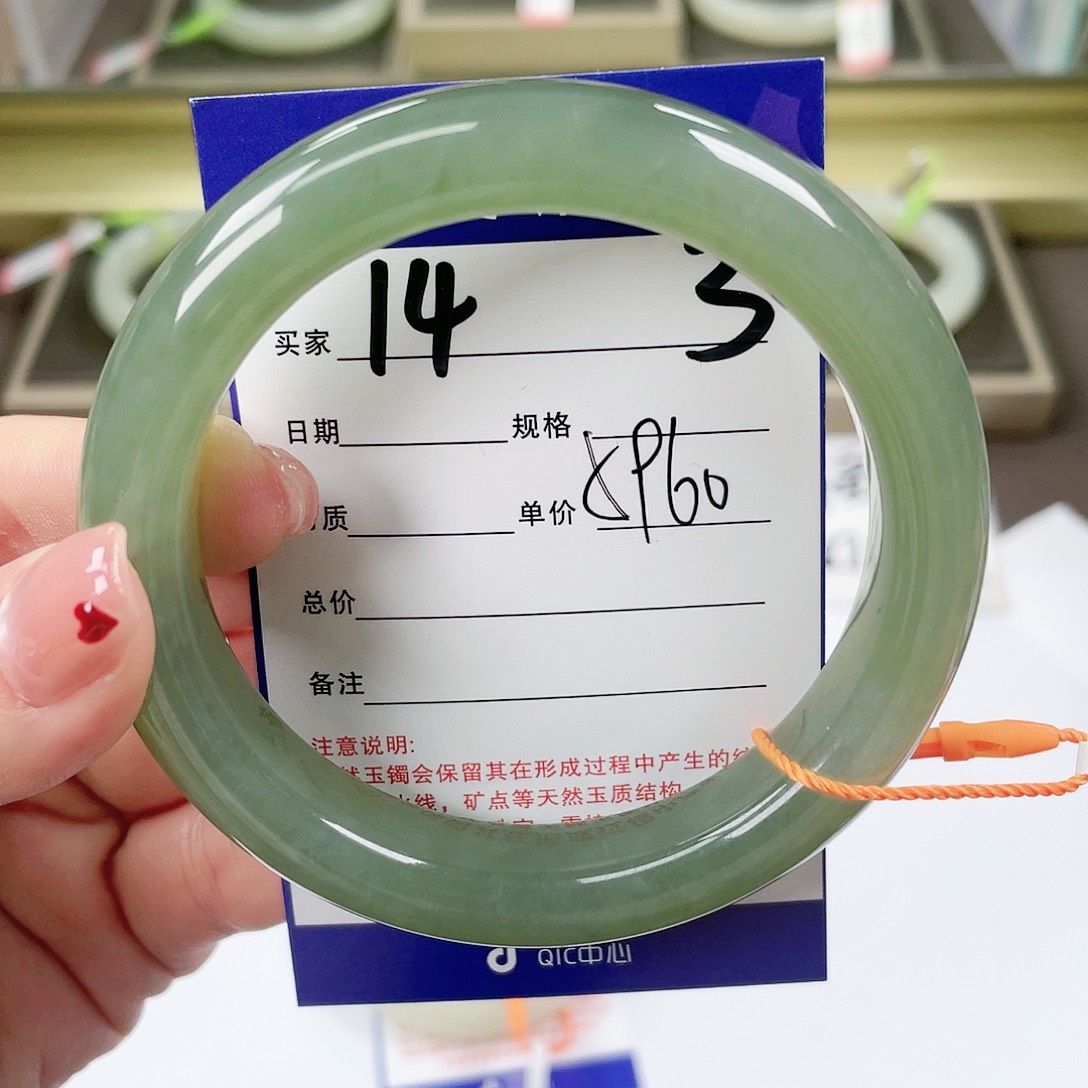 【闪购商品】和田玉手镯未镶嵌