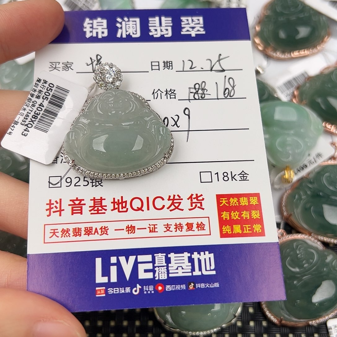 *****翡翠银S925镶嵌颈饰佛公