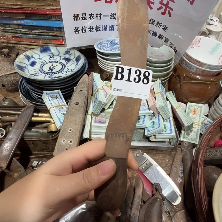 雄***鹰手工制作工艺B138