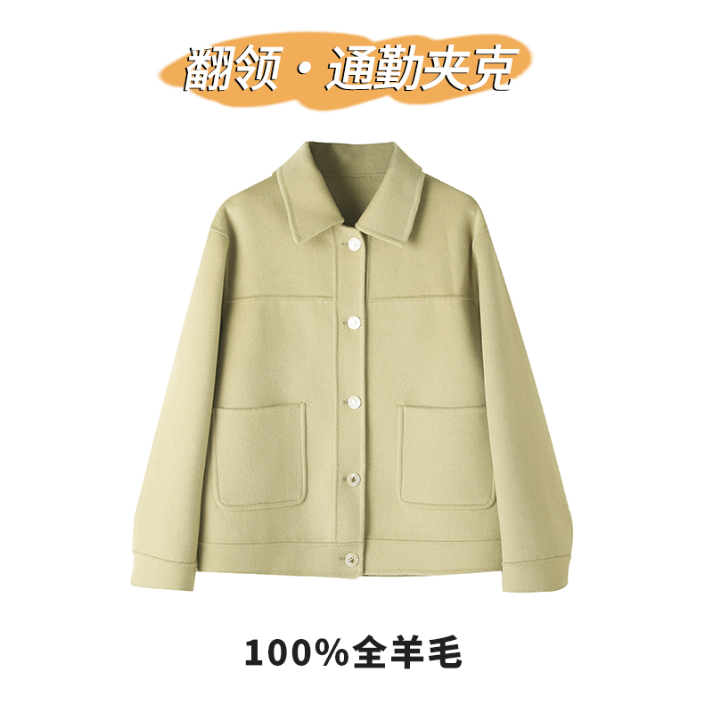 【全羊毛.夹克】 通勤翻领短外套 重磅上新 短款双面呢大衣