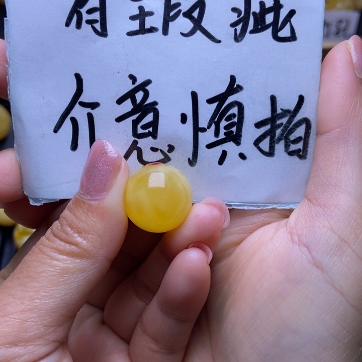 琥珀裸石未镶嵌星筠珠宝优选1
