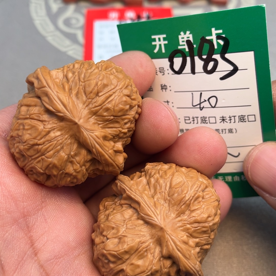 文玩核桃吊坠文玩