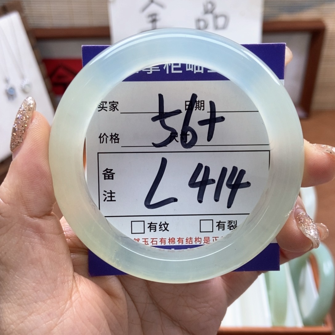 岫玉手镯手镯未镶嵌