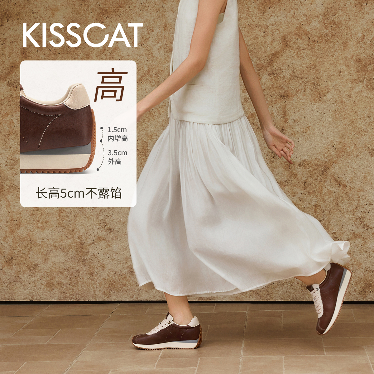 美洋同款接吻猫休闲鞋[摩卡德训鞋]流光风厚底运动百搭KA65162-50