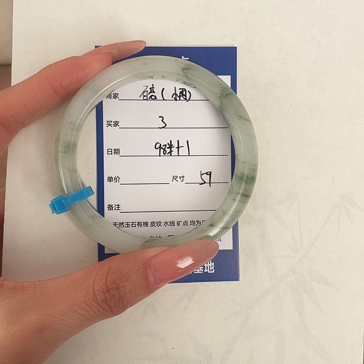 石英岩玉未镶嵌手镯