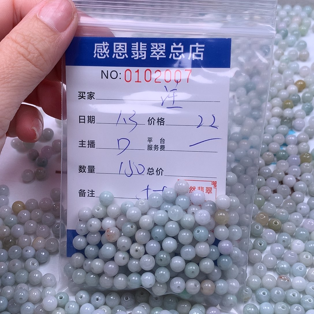 注***翡翠未镶嵌手链翡翠