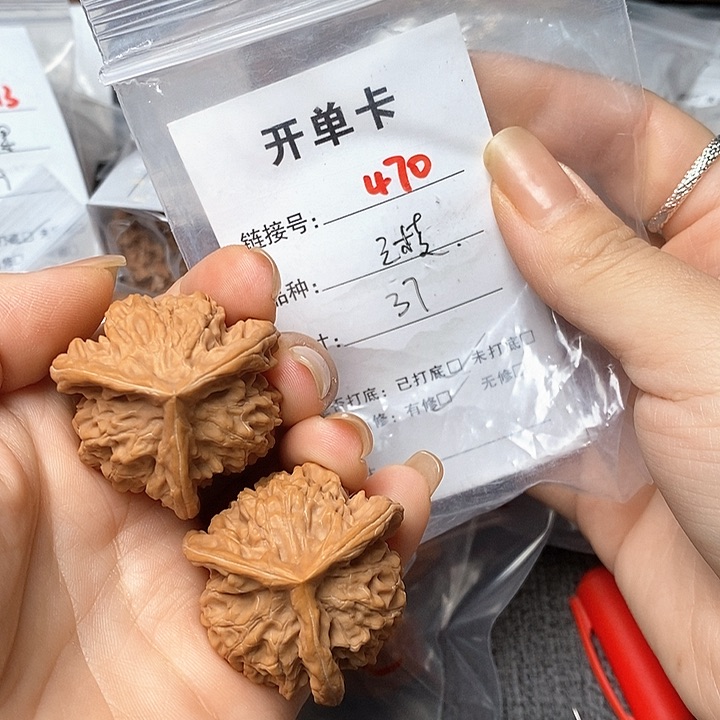 文玩核桃把件470哈哈哈