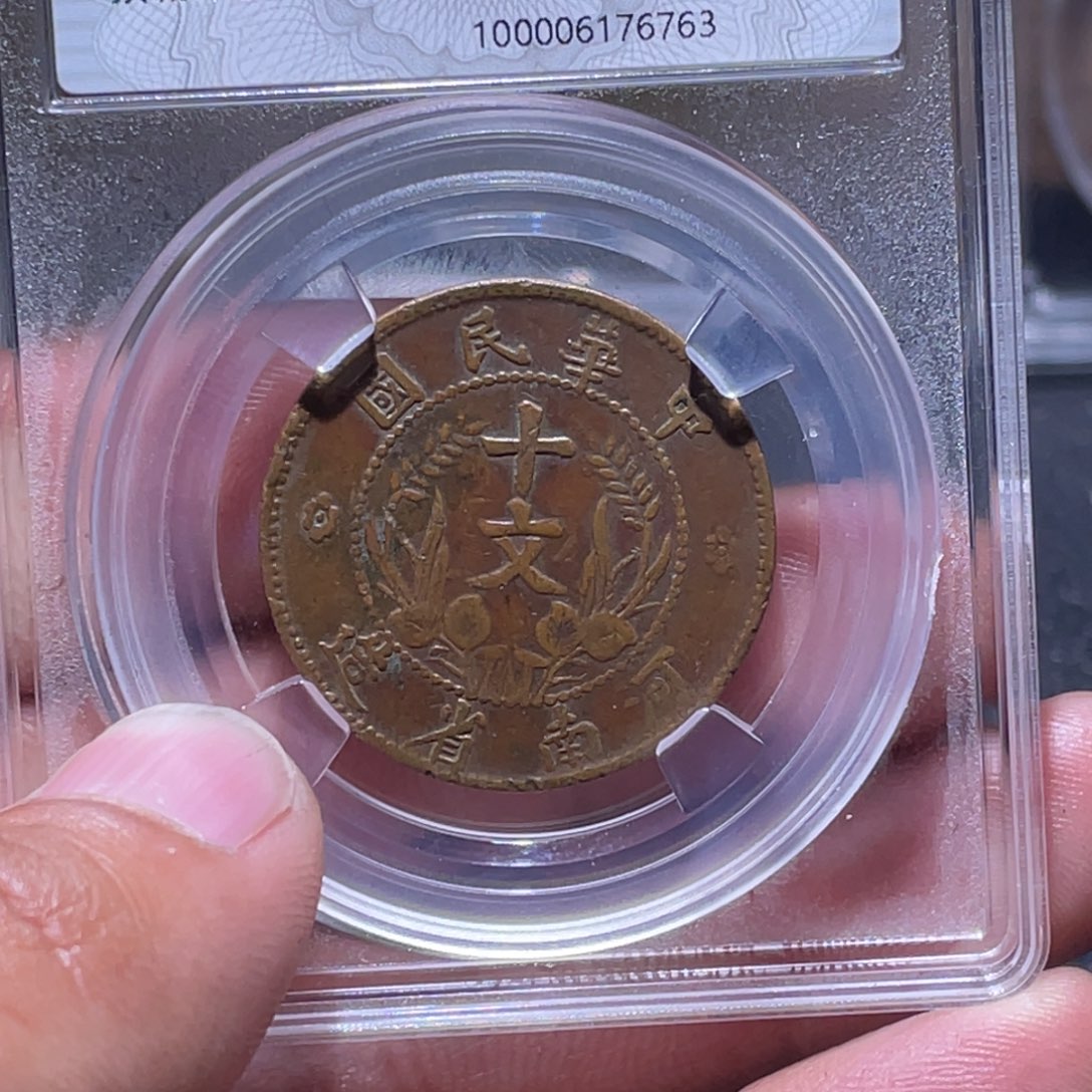 金属江南收藏江南柴6763