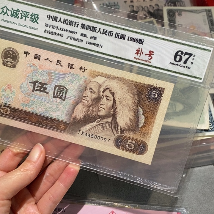 闪购链接8888888888881