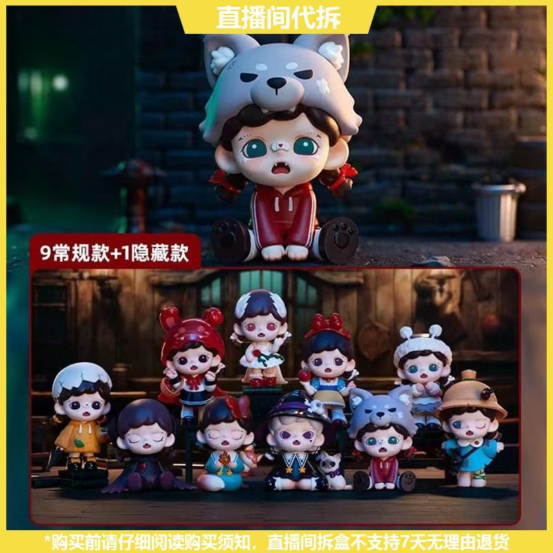 【MOO拆盒】Zoraa不能说的秘密系列潮玩手办盲盒
