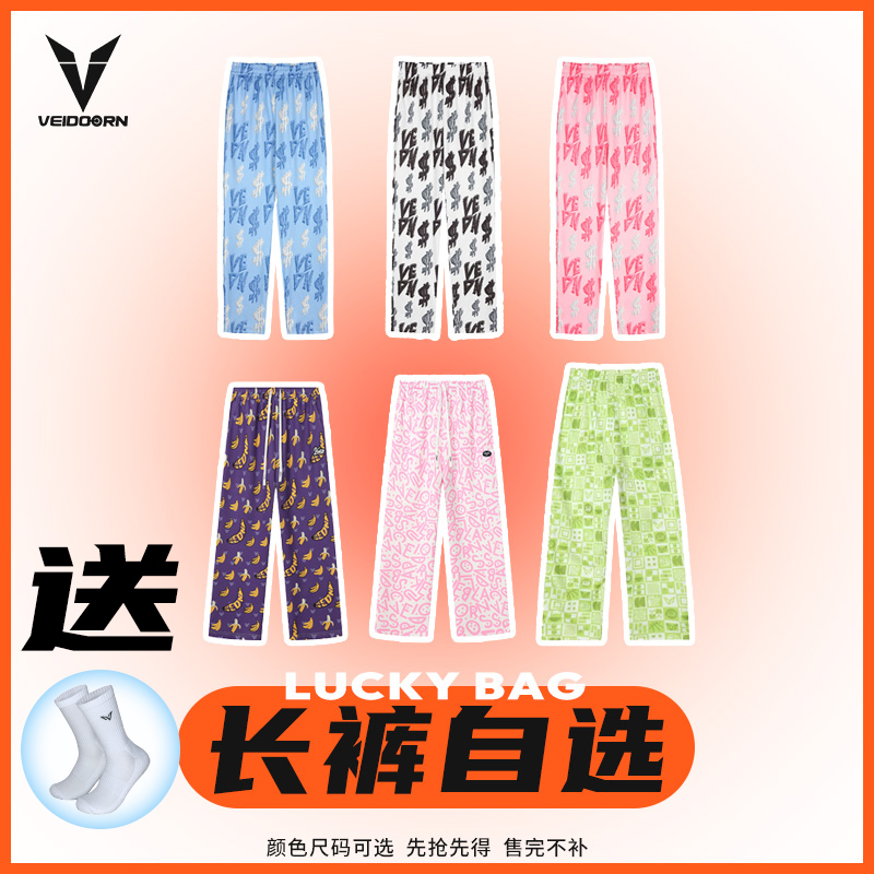 【夏季薄款】维动潮流美式篮球裤薄款宽松跑步透气训练运动裤