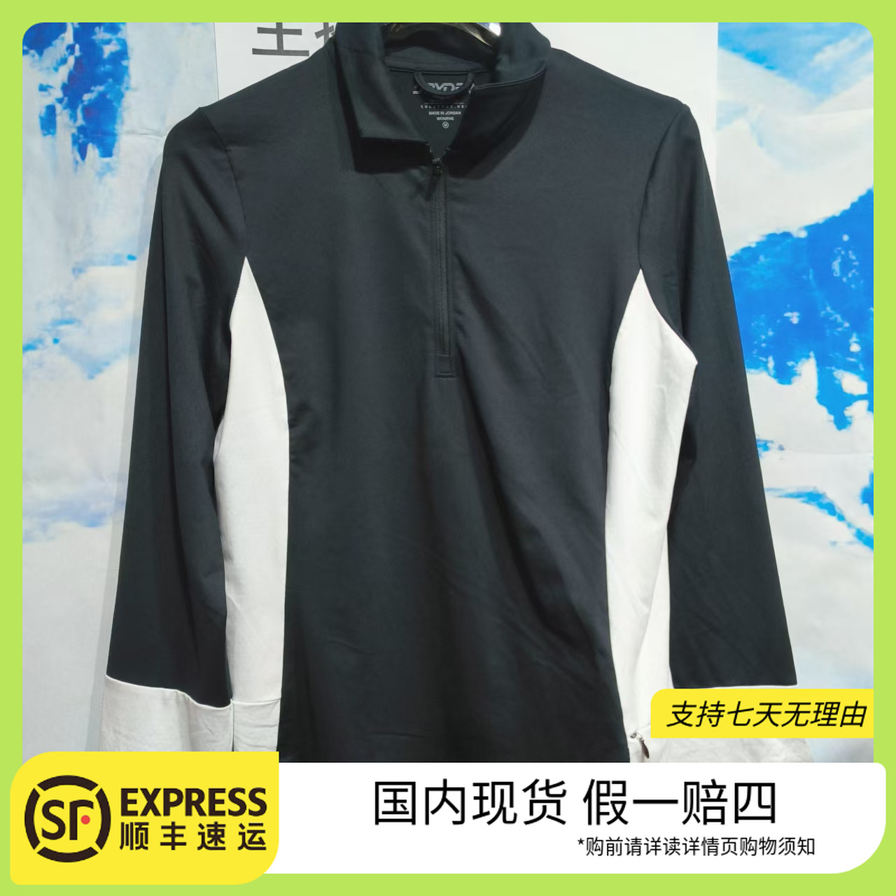 SPYDER/蜘蛛gx 女款运动健身透气户外运动长袖