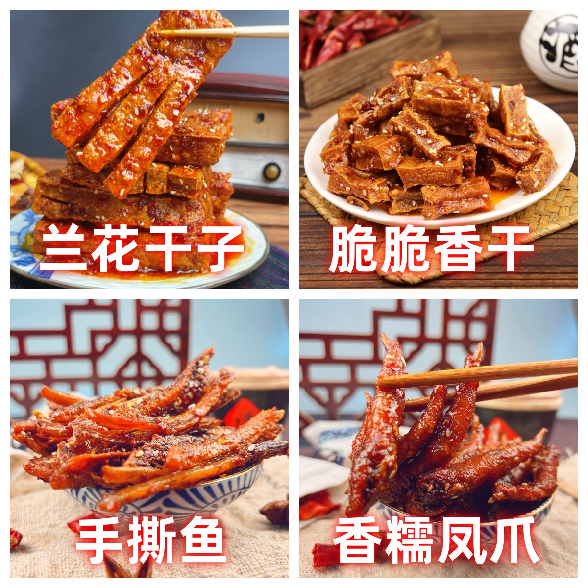 爱成瑶妹方便夜宵速食组合套餐休闲追剧晚自习充饥小零食麻辣