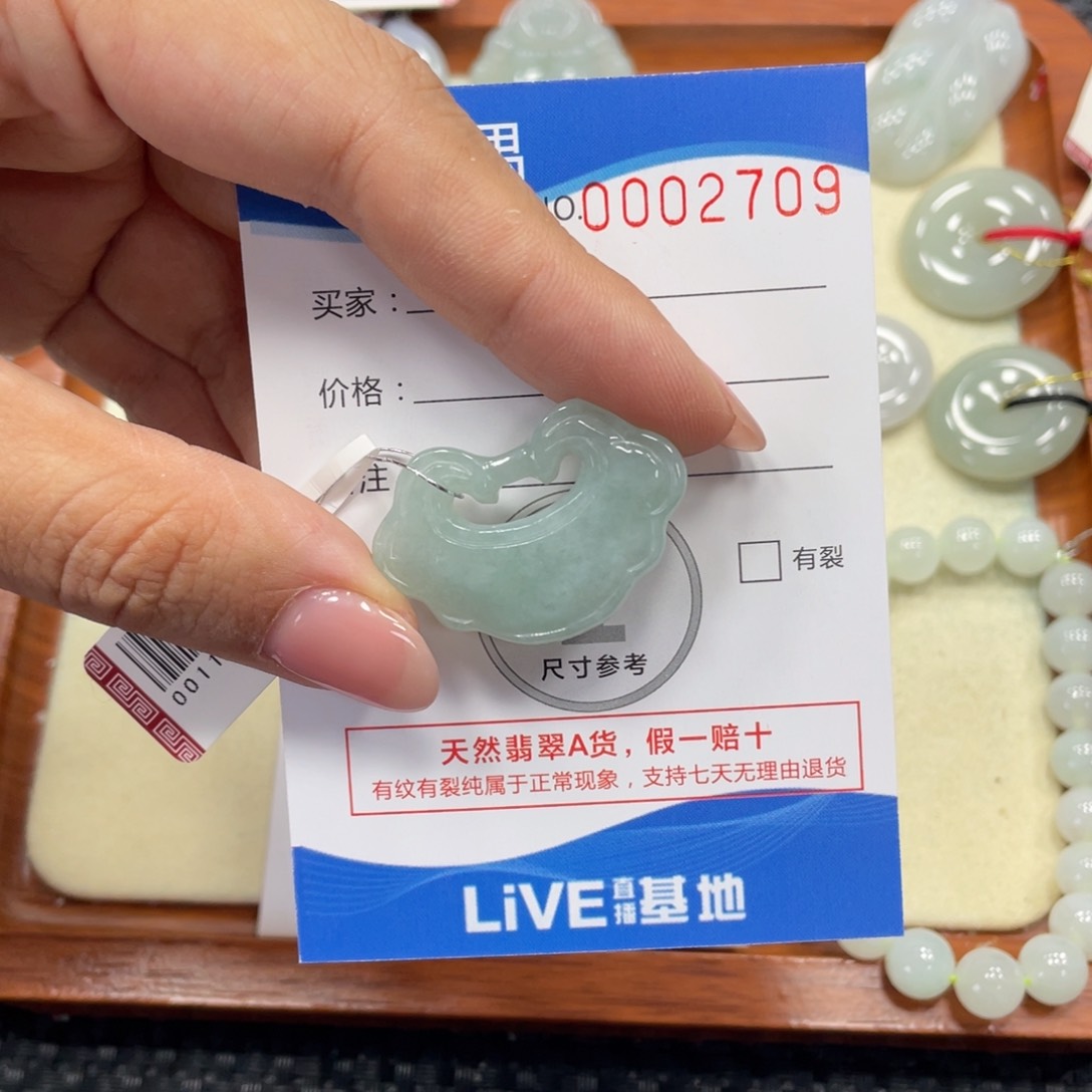 颈饰未镶嵌翡翠翡翠吊坠x2709