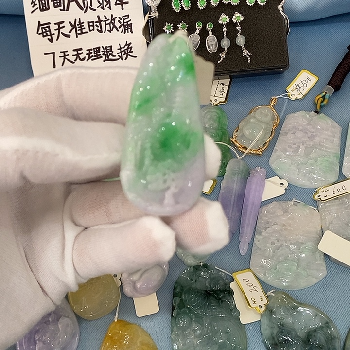 翡翠未镶嵌挂件好